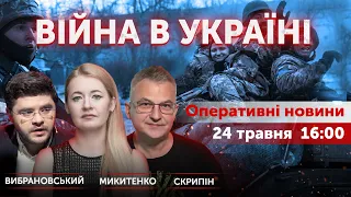 Медведчук-Порошенко. Лобода, комірне, транспорт. Скрипін, Микитенко, Вибрановський 🔴 Новини України