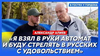 Гордон и Алиев гуляют по Киеву. Предательство Тимощука и родителей, избиение в туалете, Суркисы