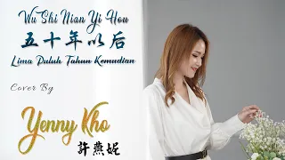 MV "Yenny Kho 許燕妮" Wu Shi Nian Yi Hou《五十年以后》50 Tahun Kemudian