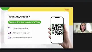 Робота з життєвими цінностями людини на уроках інтегрованого курсу “Здоров’я, безпека та добробут”