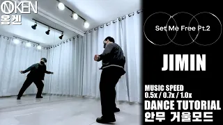 지민 (Jimin) 'Set Me Free Pt.2' Dance Tutorial (Slow + Mirrored) | 안무 거울모드
