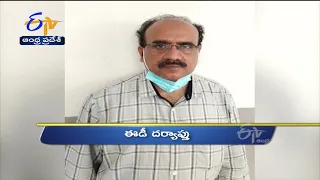 10 AM | Ghantaravam | News Headlines | 8th Oct 2021 | ETV Andhra Pradesh