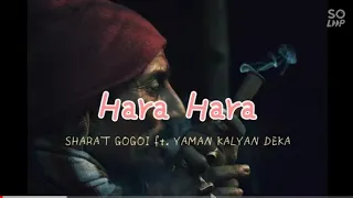 Hara Hara - Sharat Gogoi ft.Yaman Kalyan Yadav | liyrics video.