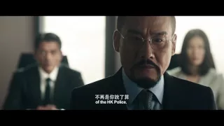 COLD WAR 2 寒战 2 - Tony Leung Teaser - Opens 07.2016