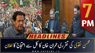 ARY News Headlines | 7 PM | 23rd January 2023