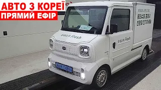 АУКЦІОН LOTTE RENTAL В КОРЕЇ НА 20.11.2023. ПРЯМИЙ ЕФІР ВІД AdvisorAuto