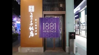 FAST ThyssenKrupp Elevator-1881 Heritage-Hong Kong