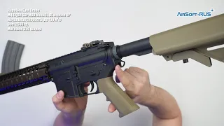 Карабин East Crane M4 CQBR SOPMOD block II, DE версия UP