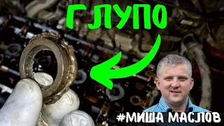 Только глупые делают так на своей Honda.