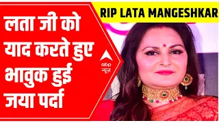 Actress Jaya Prada gets emotional while remembering Lata Mangeshkar