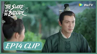 【The Sword and The Brocade】EP14 Clip | Cute! He was angry at her for not thanking?! | 锦心似玉 | ENG SUB