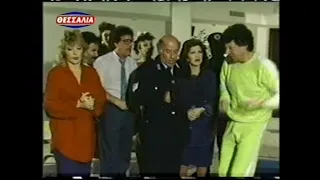 ΚΡΕΒΑΤΙ ΓΙΑ ΠΕΝΤΕ 1989