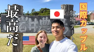 International couple go on a farm date 🇯🇵🇺🇸 Happy to see the cows