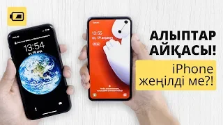 Samsung S10e VS iPhone XR: Қайсысы мықты?