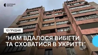 Військові РФ продовжують обстрілювати Херсон з мінометів та артилерії