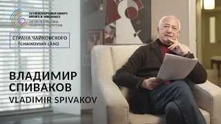 Tchaikovsky Land - Vladimir Spivakov