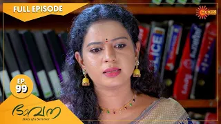 Bhavana - Ep 99 | 03 October 2022 | Surya TV Serial | Malayalam Serial