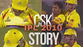 How MS Dhoni led CSK won their first IPL Trophy | How CSK won IPL 2010 | Angry Dhoni