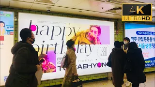[4K] BTS Jin's birthday 2020 | Walk in SAMSEONG Station Seoul South Korea