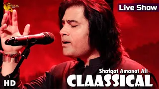 Shafqat Amanat Ali | Classical Songs | Virsa Heritage Live Show | Shafqat Amanat Ali All Songs