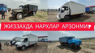 JIZZAX MASHINA BOZORI NARXLARI ЖИЗЗАХ МАШИНА БОЗОРИ НАРХЛАРИ 05.05.24 #nexia #жиззах #ozod