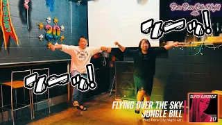 【PPCN】FLYING OVER THE SKY / JUNGLE BILL