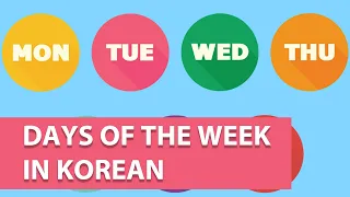 Days of the Week in Korean - Easy to Learn Words for Beginners
