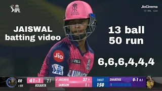 Yashasvi Jaiswal batting 13 ball 50 | RR vs KKR highlights 2023 | Jaiswal batting | KKR vs RR 2023