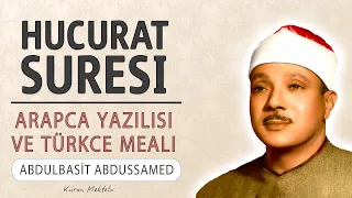 Hucurat suresi anlamı dinle Abdulbasit Abdussamed (Hucurat suresi arapça yazılışı okunuşu ve meali)