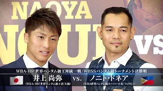 【フジテレビ公式】井上尚弥vsノニト･ドネア＜WBSSバンタム級トーナメント決勝＞スペシャル動画①