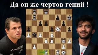 Жертвовал коня 5 ходов подряд! Доммараджу Гукеш - Магнус Карлсен 🏆 Speed Chess 2022 ♟ Шахматы