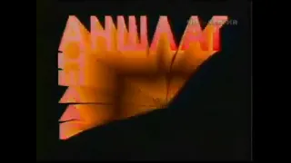 Заставка программы Аншлаг (ЦТ СССР, 1988-1991)
