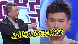 小伙爱给女友买色情衣服还要求其穿出门 男友在外暧昧不断却疑心女友出轨 《爱情保卫战》精彩片段