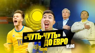 Казахстан vs Северная Ирландия | Триумф САМОРОДОВА | Токаев на матче