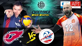 05.12.2020 🏐"FAKEL" - "Enisey" |Men's Volleyball Super League Parimatch |round 12