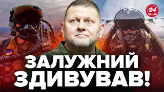 ⚡️ЗАЛУЖНИЙ вразив усіх ЦІЄЮ ЗАЯВОЮ / Лише послухайте