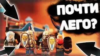 [ОБЗОР] 2304 Trebuchet Squad Enlighten|Почти Лего?