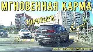 Road Rage and Instant Karma #137! Compilation on the Dashcam!