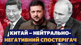 Китайці вважають, що українці – англосакси. Психологія китайців – Попов