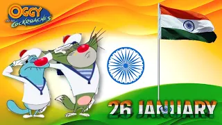 Oggy and the Cockroaches | HAPPY REPUBLIC DAY | Full Episode in HD (Hindi) | 26 january Special |