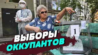 Оккупанты готовят фейковые "выборы" на временно оккупированных территориях — Иван Федоров