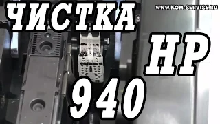 Неудачная попытка восстановления головы HP OFFICEJET PRO 8000, 8500.