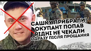 Його не стало! От і договорився: сім'я не чекала. Одразу після пр@щання. Цинічні слова почули всі