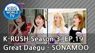 Great Daegu - SONAMOO [KBS World Idol Show K-RUSH3 / ENG,CHN / 2018.07.20]