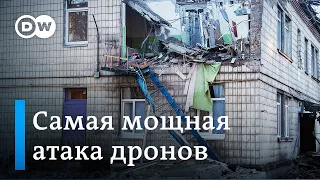 Самая массированная атака беспилотниками по Киеву: что говорят очевидцы