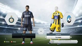 FIFA 14 режим Легенда