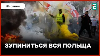 ❗️ ТОТАЛЬНА БЛОКАДА ❗️ Польські фермери анонсували протест по всій країні