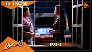 Thalattu - Ep 119 & 120 - Part 2 | 07 Sep 2021 | Sun TV Serial | Tamil Serial