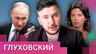 Глуховский — о «голом короле» Путине, двойниках, Пригожине и лицемерии Симоньян и Соловьева