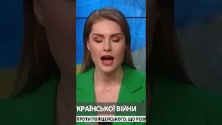 😆Це треш! СКАБЄЄВА почала говорити українською #shorts